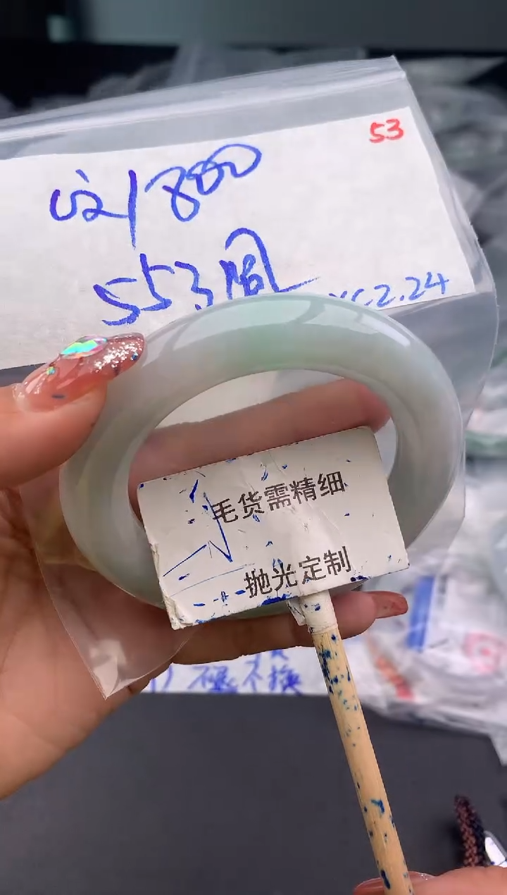 【闪购商品】定制翡翠未镶嵌毛货需精细抛光多样性发1件 1800元