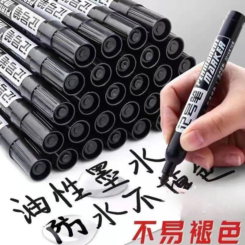 澳娃油性大头记号笔黑色笔加长加粗物流记笔速干防水油不掉色勾线
