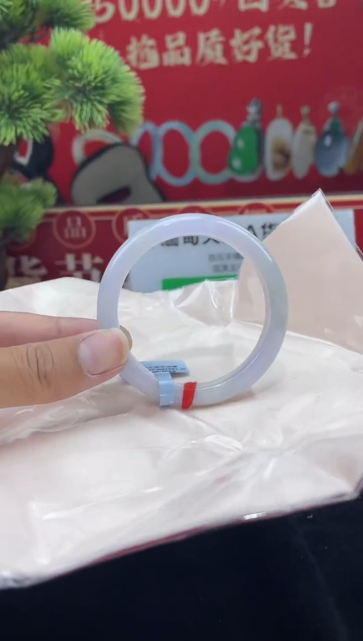 【闪购商品】翡翠手镯未镶嵌手镯10