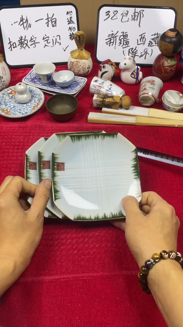 其他陶上乘瓷瓷瓷 3盘套