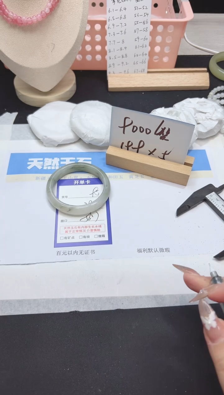 【闪购商品】石英质玉手镯未镶嵌多样性95