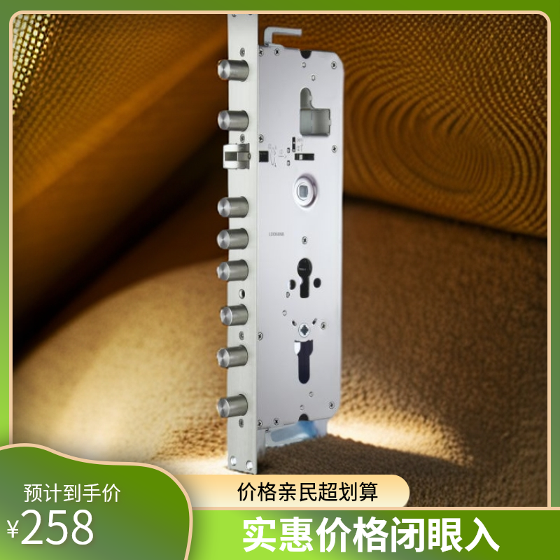 无敌虎  LDD6068H1 大霸王联动防卡防撞指纹锁专用锁体