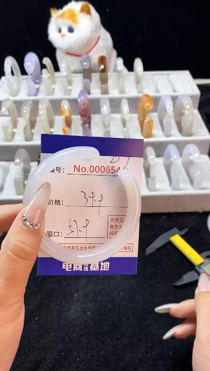 【闪购商品】玛瑙/玉髓手镯未镶嵌217