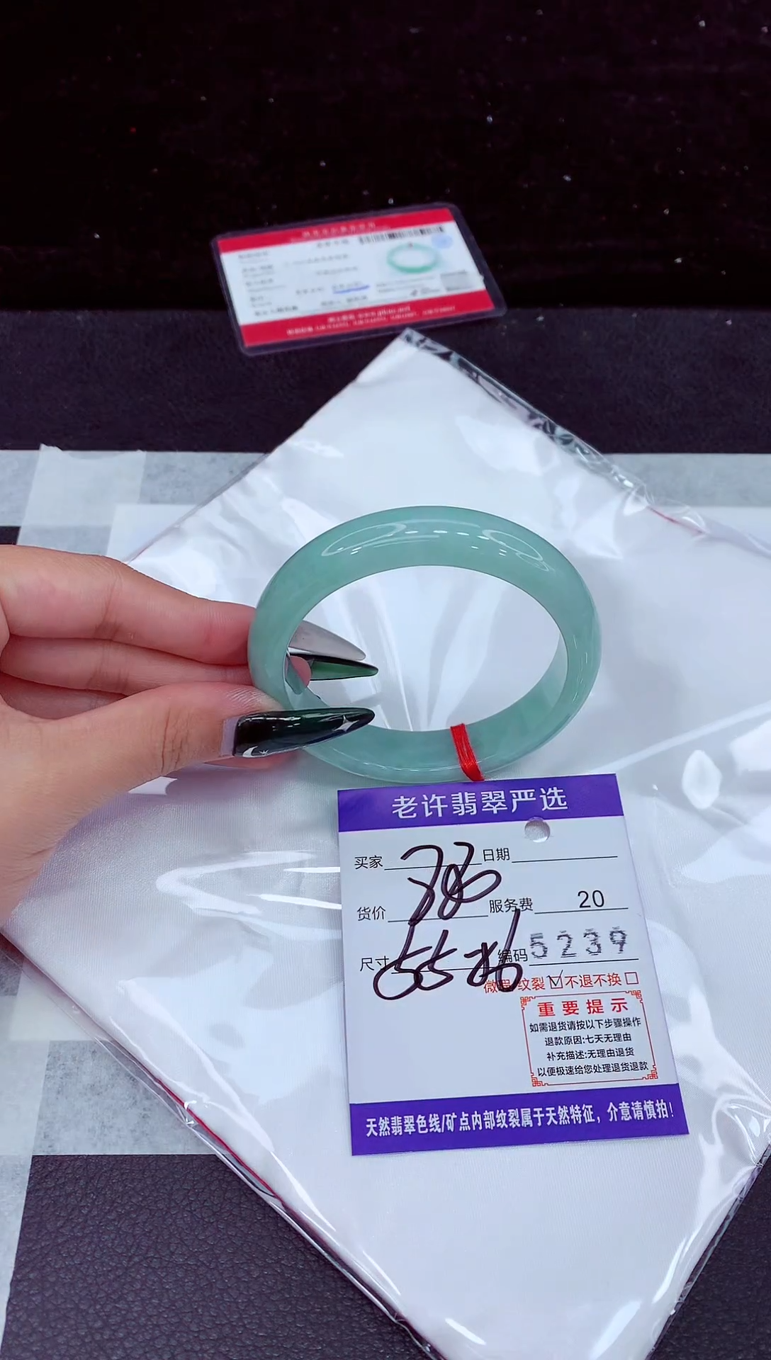 未镶嵌手镯翡翠1