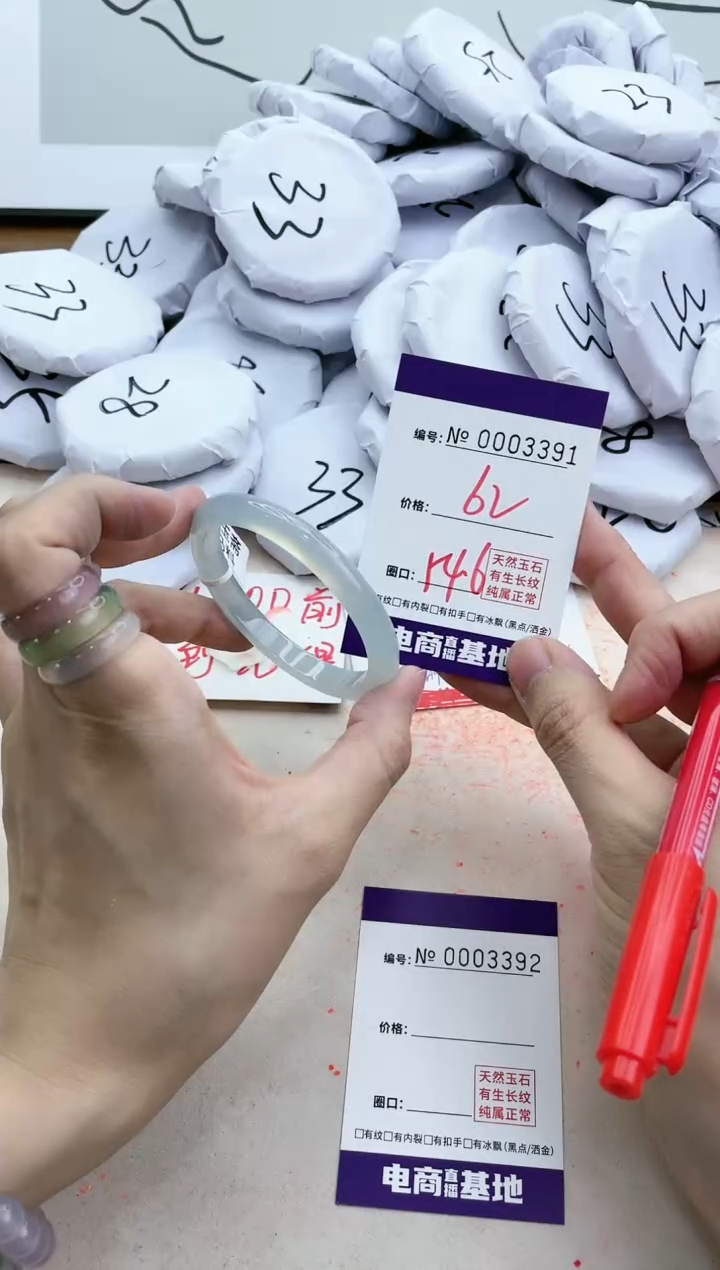 【闪购商品】玛瑙/玉髓手镯未镶嵌3391