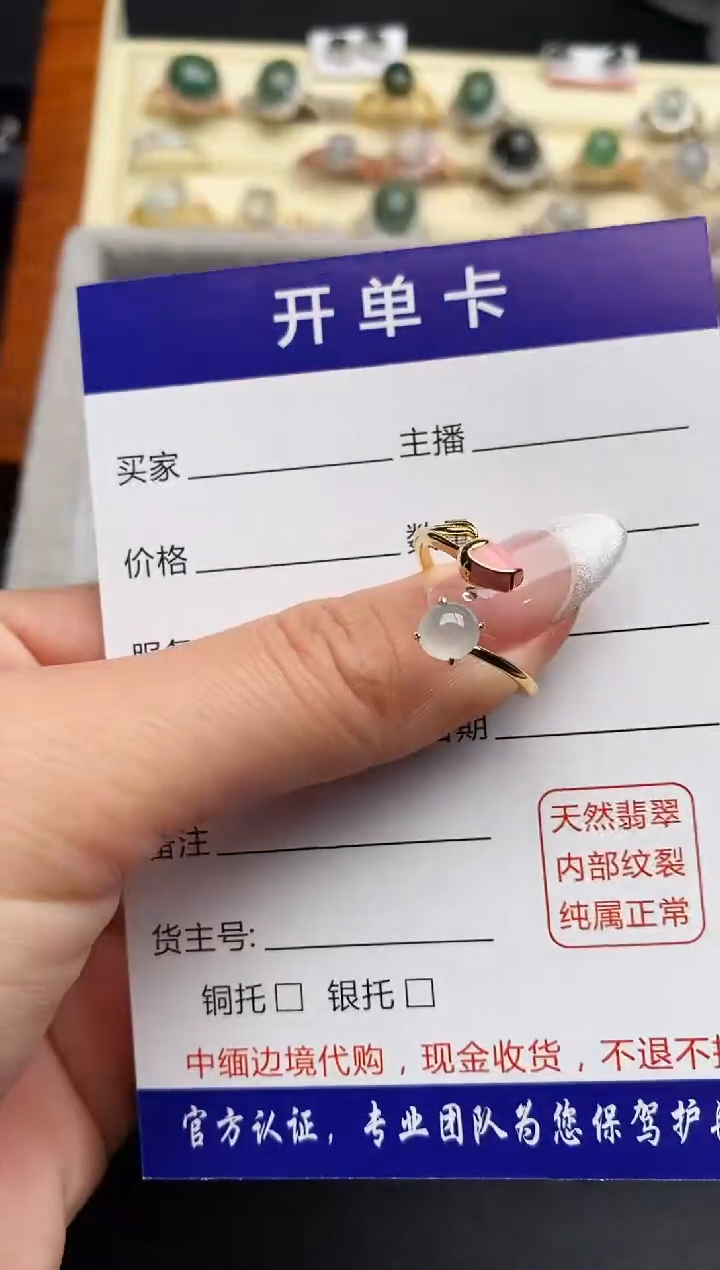 【闪购商品】翡翠戒指银S925镶嵌444444444+2