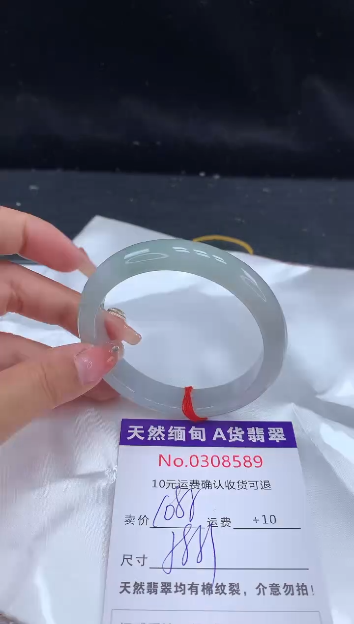 【闪购商品】翡翠手镯未镶嵌天然缅甸A货翡翠