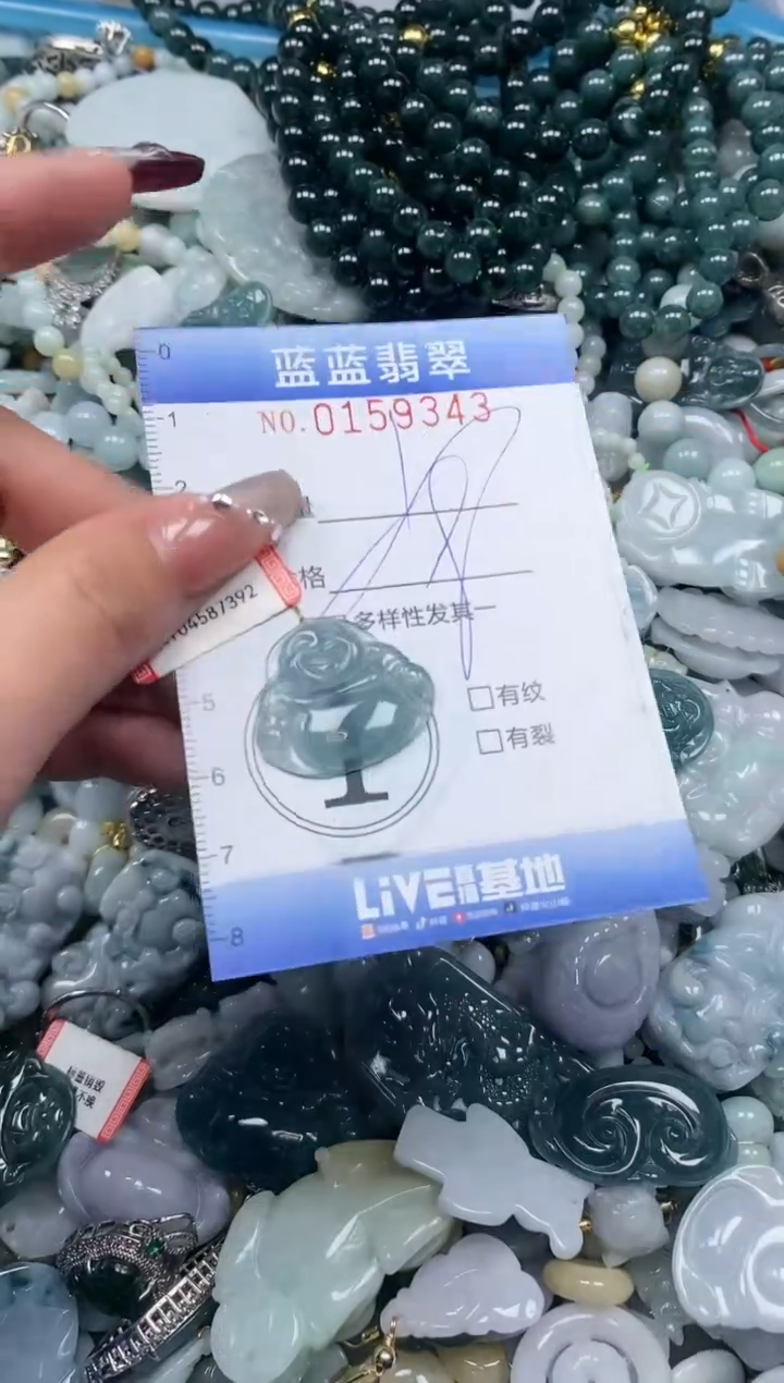 【闪购商品】翡翠颈饰未镶嵌闪购0159343多样性发其一