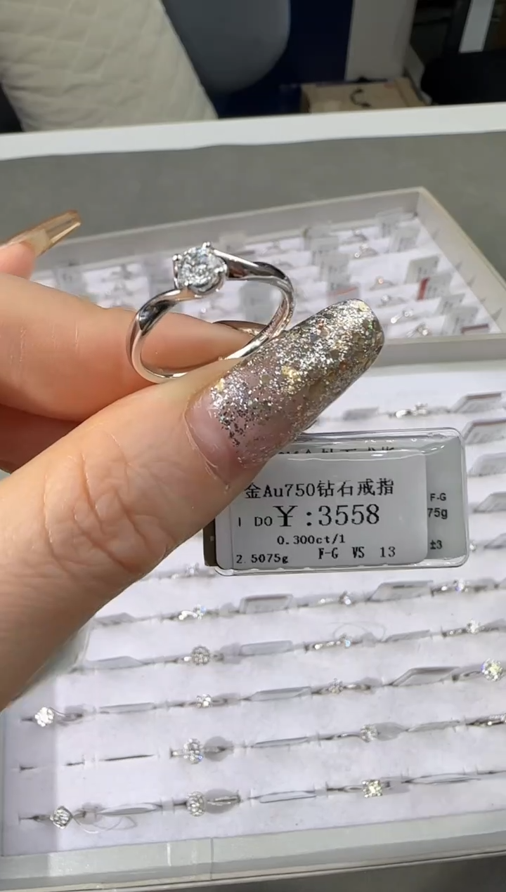 【闪购商品】钻石戒指/指环18K金镶嵌315000