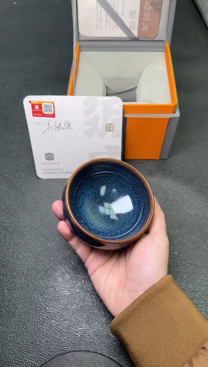 【闪购商品】茶盏37吴继强茗瓷茶器