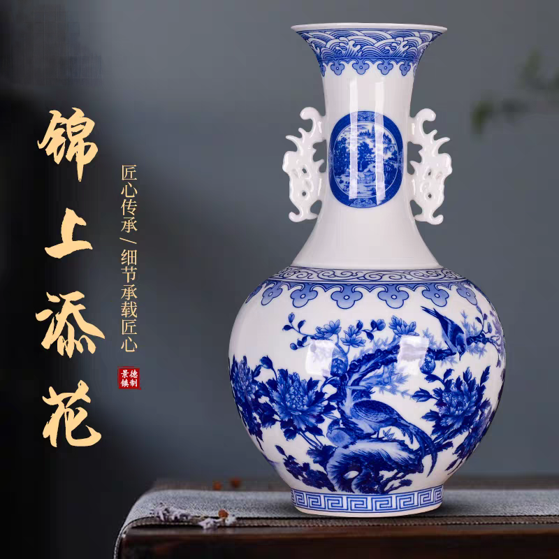 景德镇陶瓷仿古青花花瓶双耳大号落地客玄关厅博古架插花装饰摆件