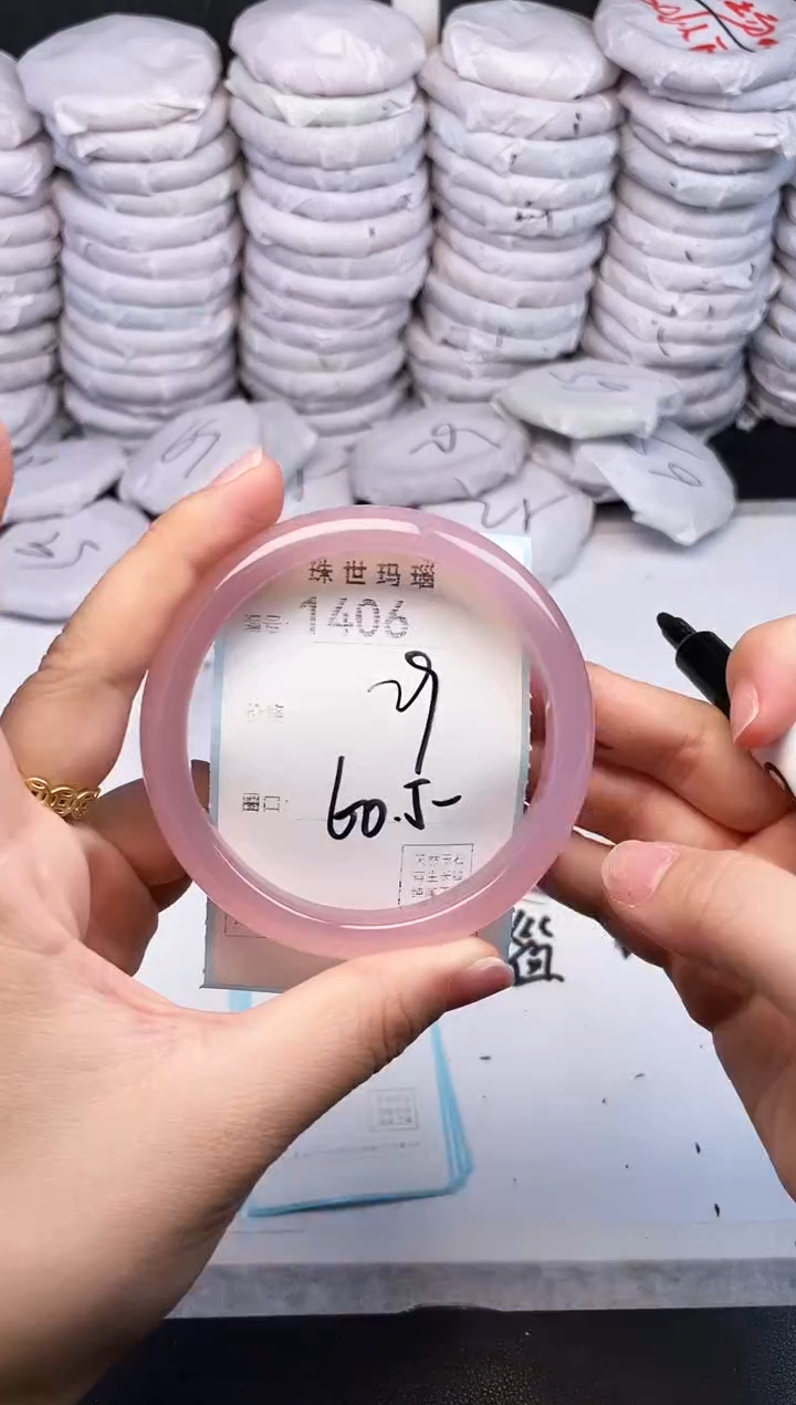 手镯玛瑙/玉髓未镶嵌1406