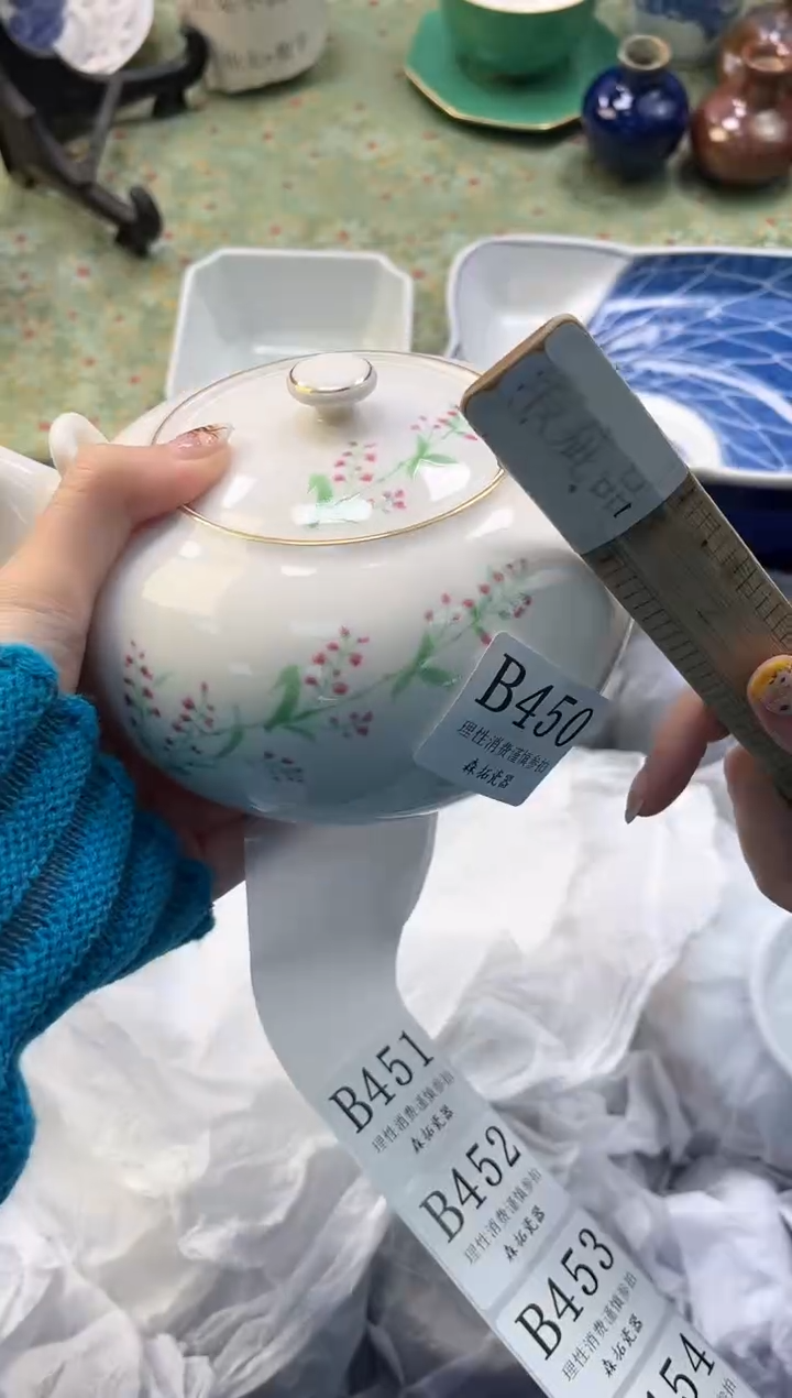 【闪购商品】瓷片          B450