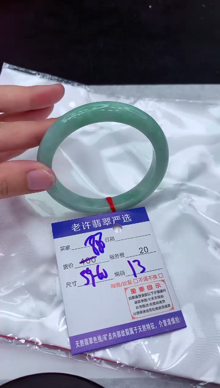 【闪购商品】翡翠手镯未镶嵌111111111111