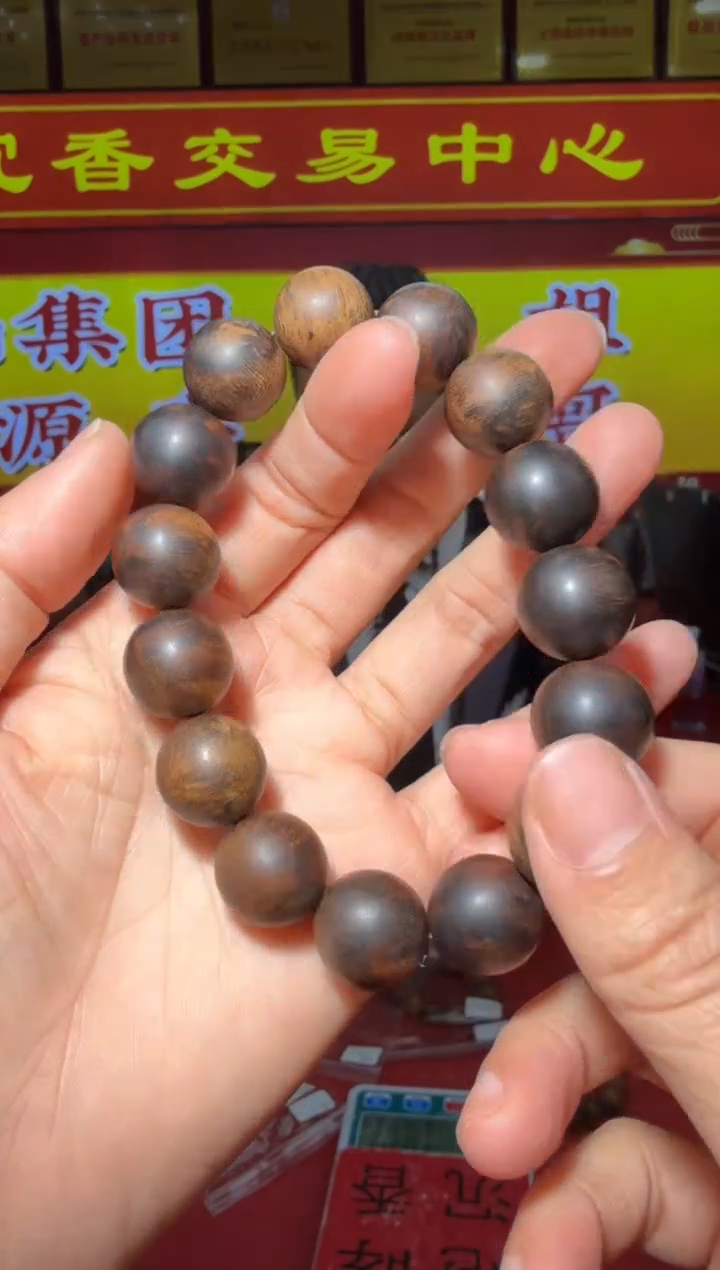 【闪购商品】沉香手串S105号15多样性发一