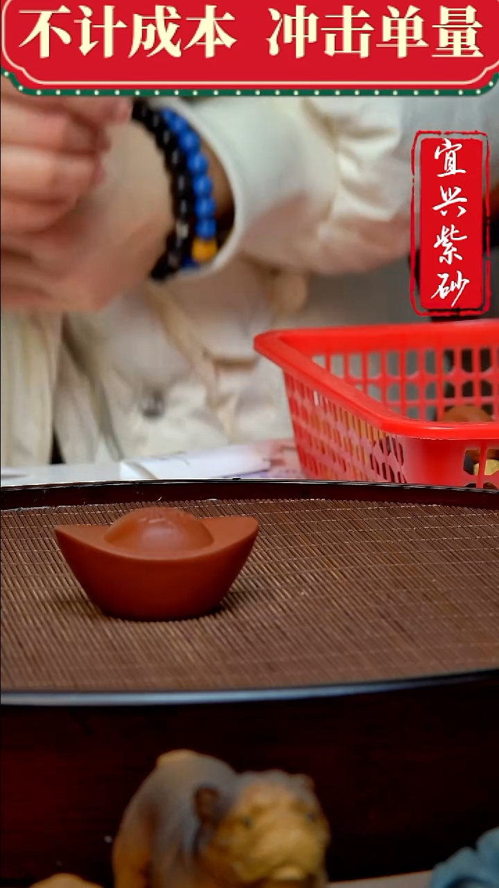 紫砂茶宠紫砂茶宠摆件