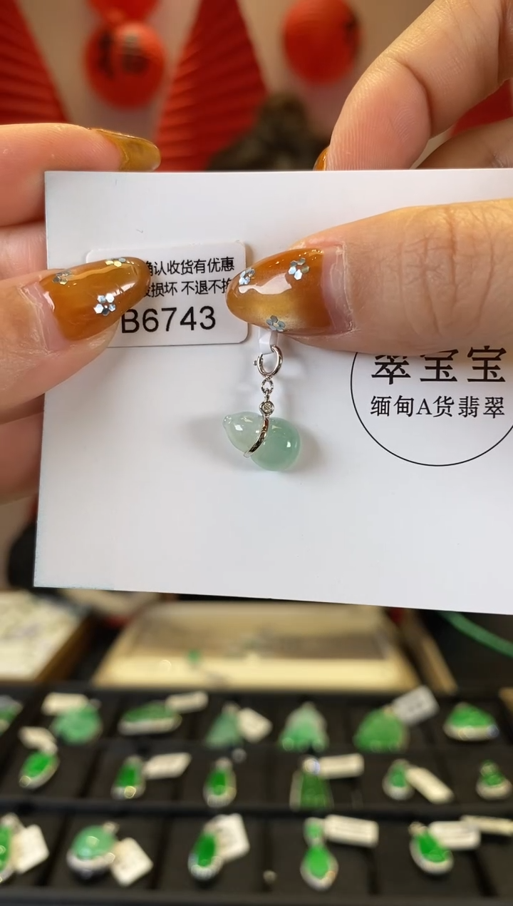 【闪购商品】翡翠颈饰18K金镶嵌B6743 葫芦 含运营费