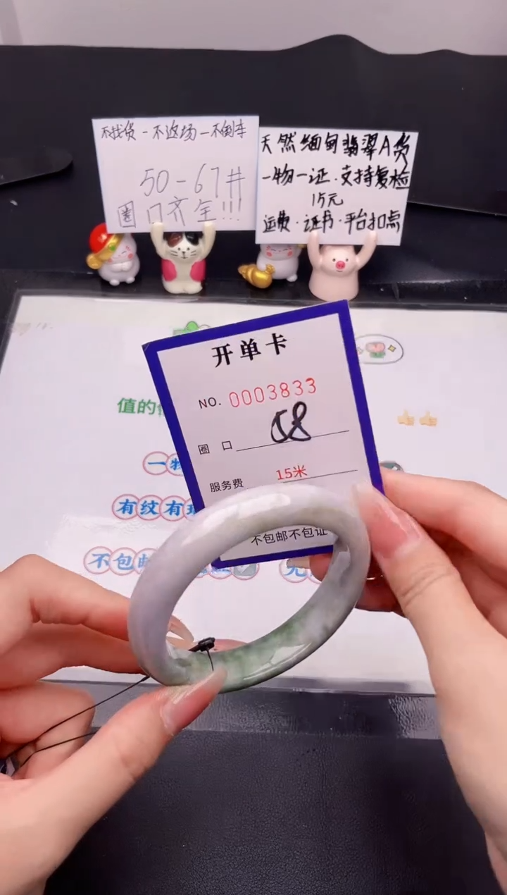 未镶嵌手镯翡翠翡翠手镯未镶嵌