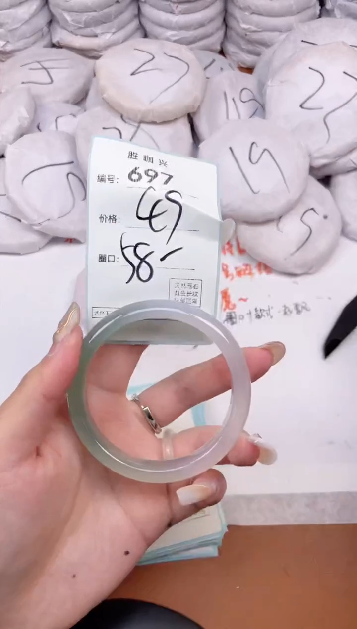 【闪购商品】玛瑙/玉髓手镯未镶嵌697