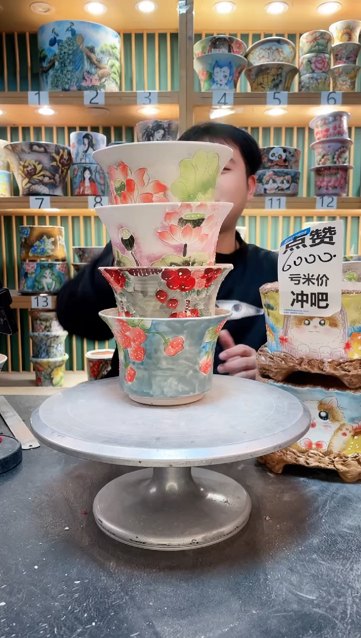 【闪购商品】其默认微瑕一物一拍0304-233-4个