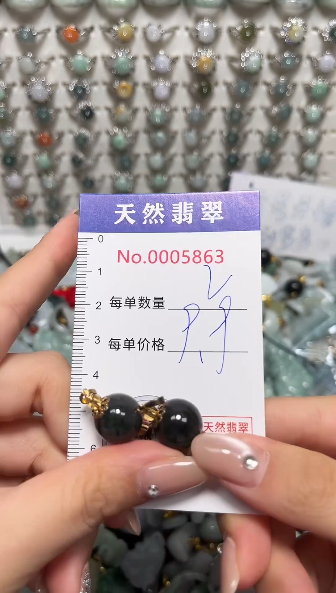 吊坠(不含链)未镶嵌翡翠5863