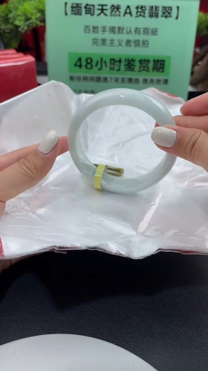 【闪购商品】翡翠手镯未镶嵌18翡翠手镯