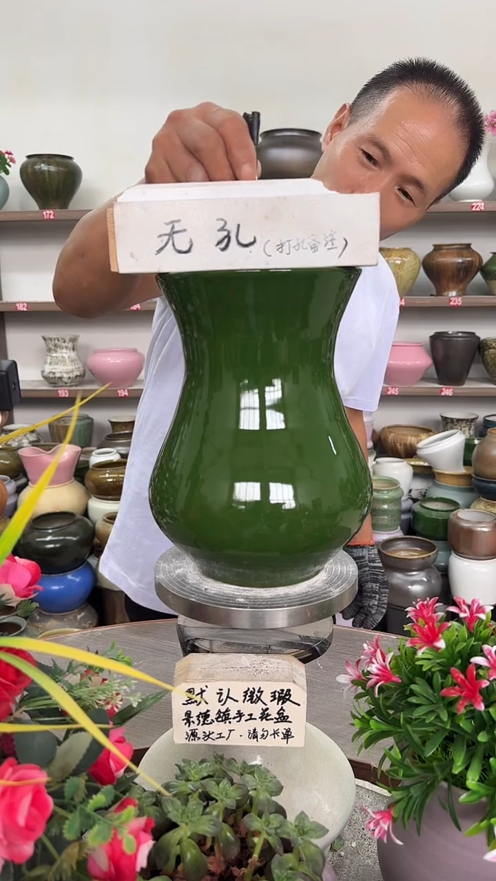 8月6号-高24口16瑕
