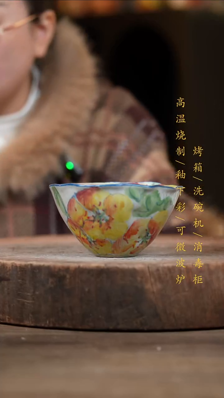 瓷片景德镇高温釉下彩（食品级）