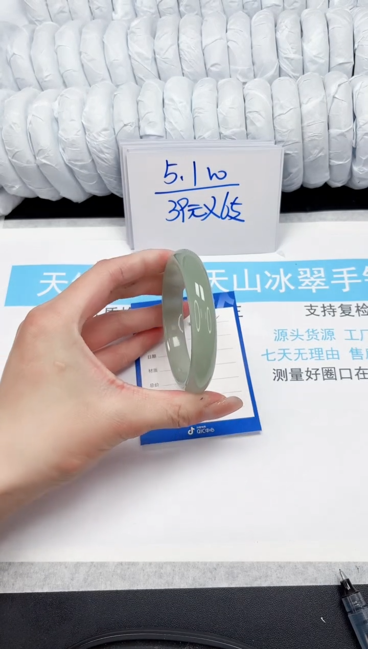 【闪购商品】石英质玉手镯未镶嵌162-60.1