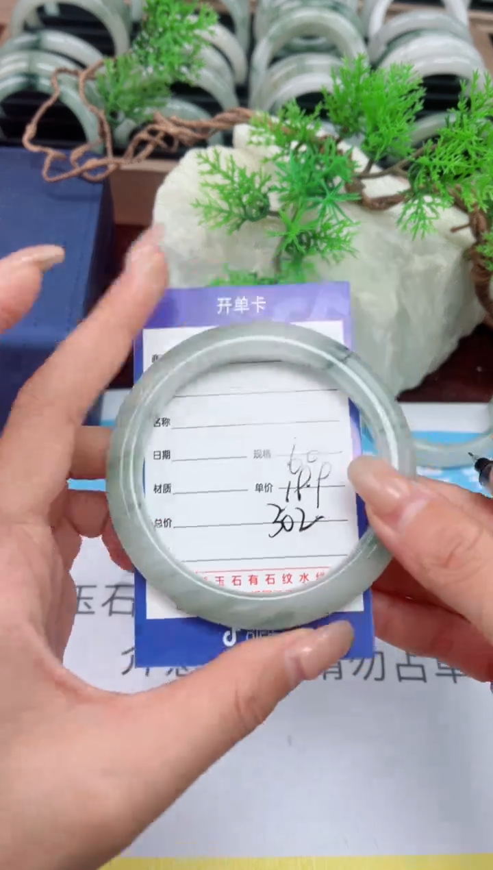 【闪购商品】石英质玉手镯未镶嵌302