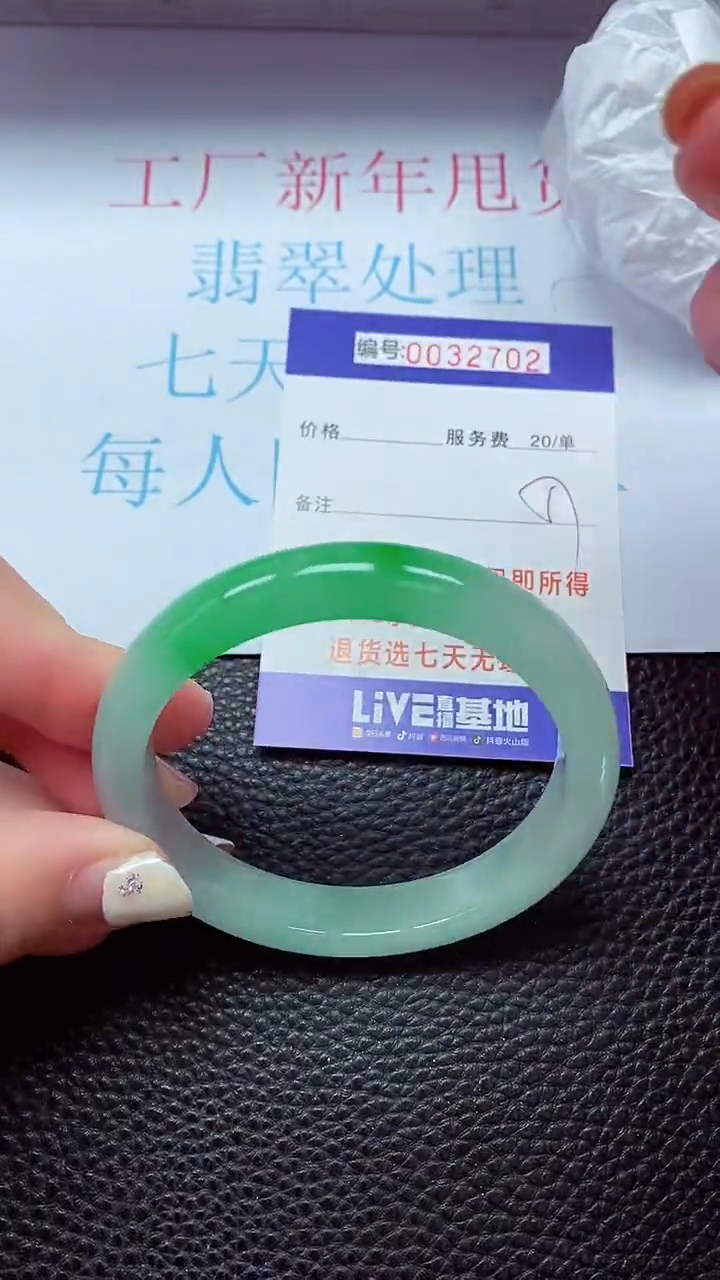 【闪购商品】以实物为准0000032702