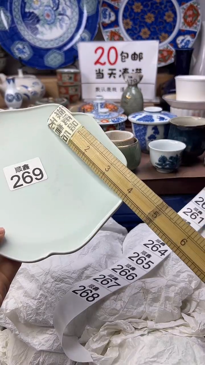 闪**猪顺鑫工艺品店闪购
