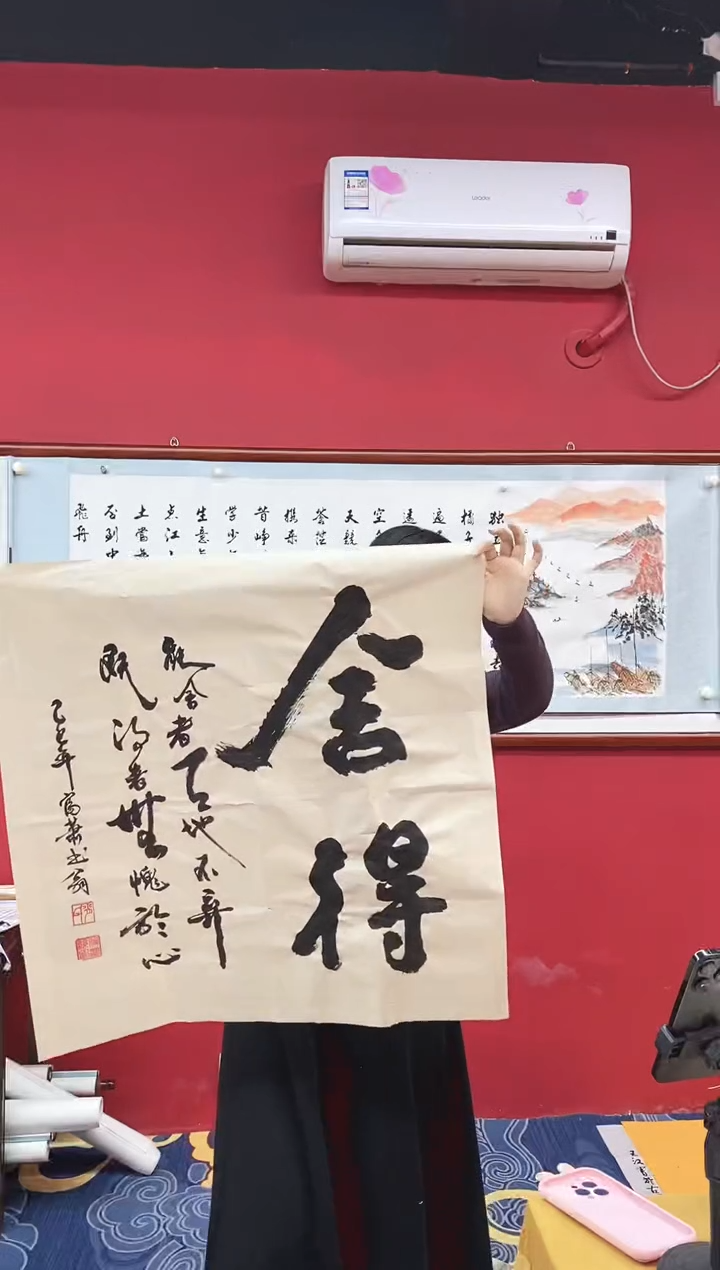 书法书法手绘作品《》