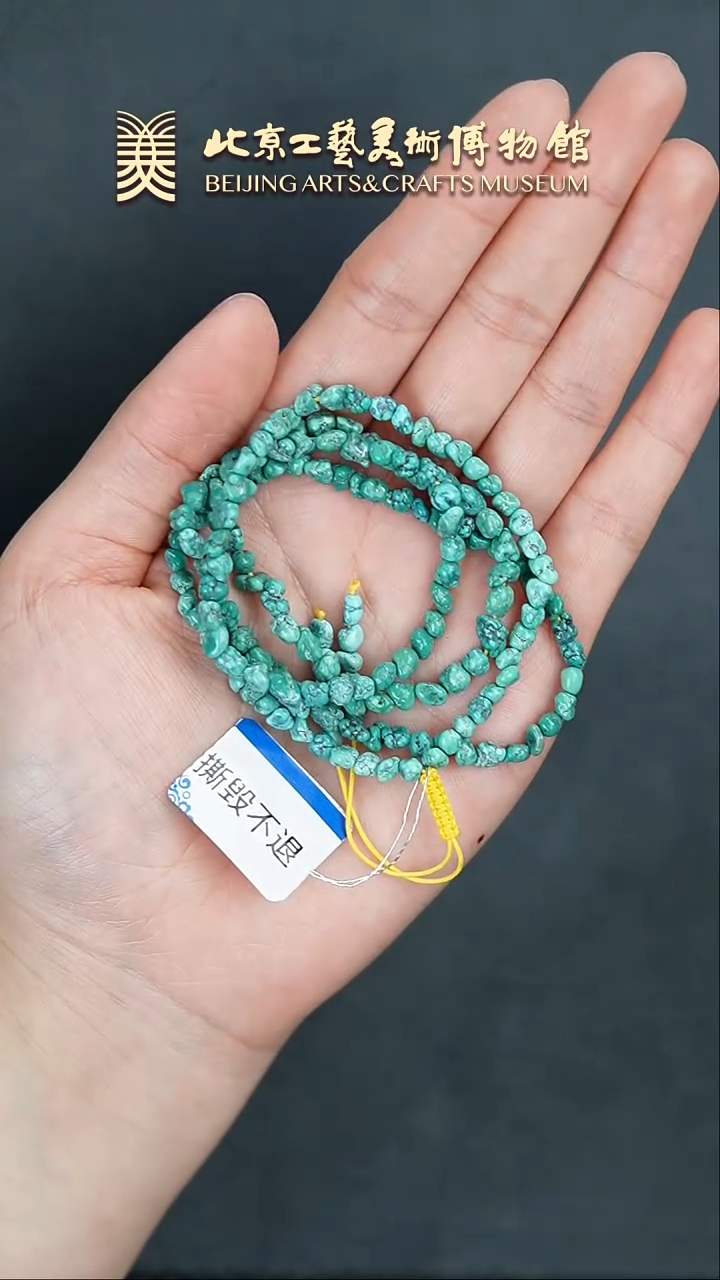 【闪购商品】绿松石手串未镶嵌B0209GMD130随形多圈手链