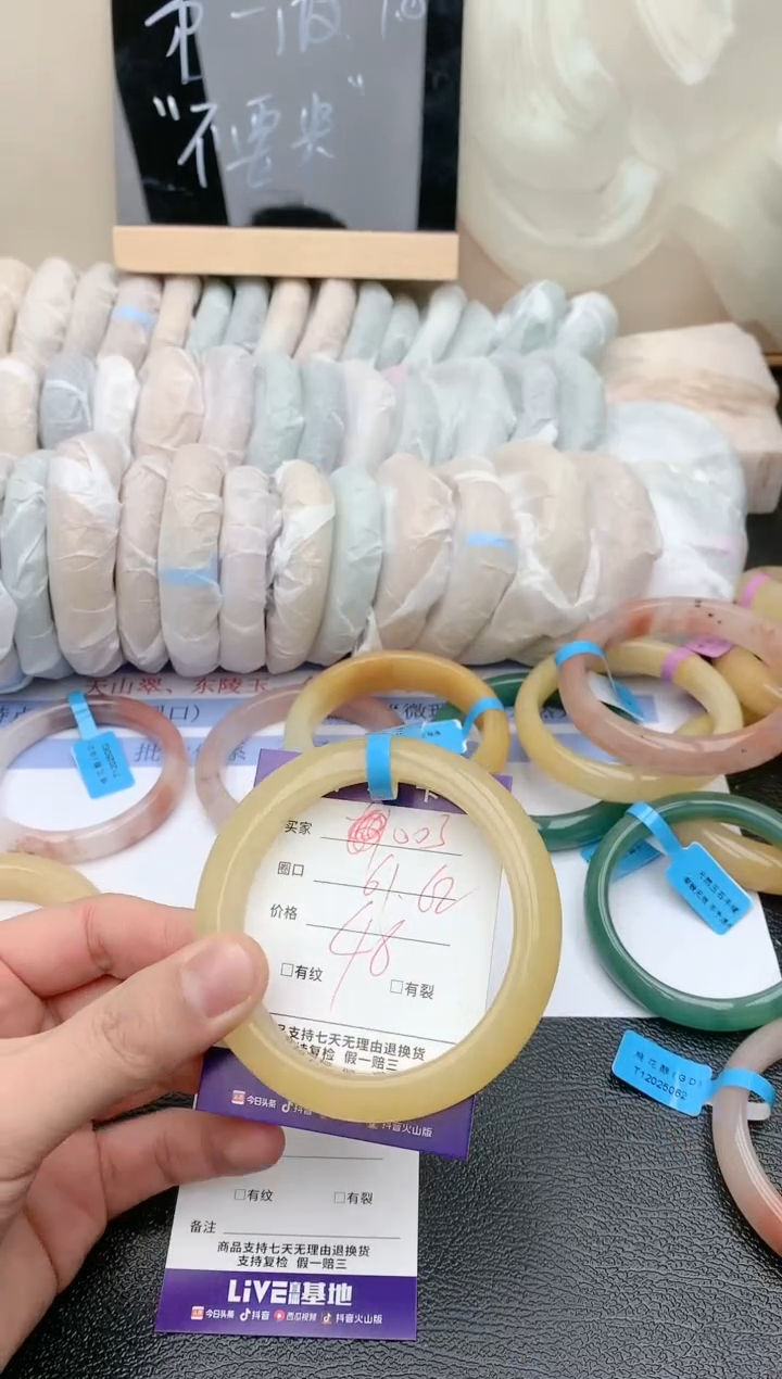 【闪购商品】石英质玉手镯未镶嵌天然玉石手镯-003