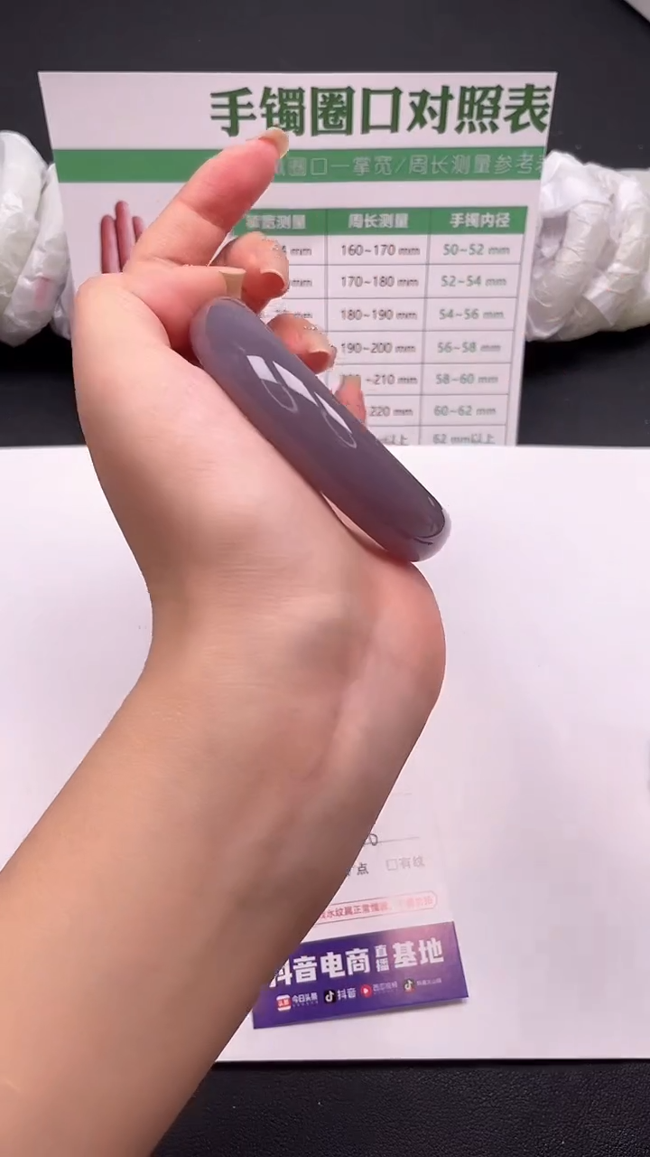 未镶嵌手镯石英质玉18-7-56