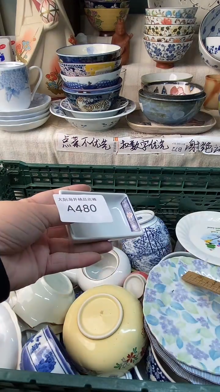 瓷片不**埃感谢您一直以来的支持