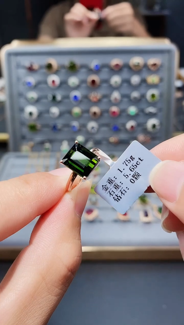 18K金镶嵌戒指碧玺5.65.