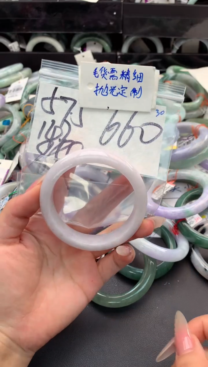 【闪购商品】定制翡翠未镶嵌毛货需精细抛光+多人