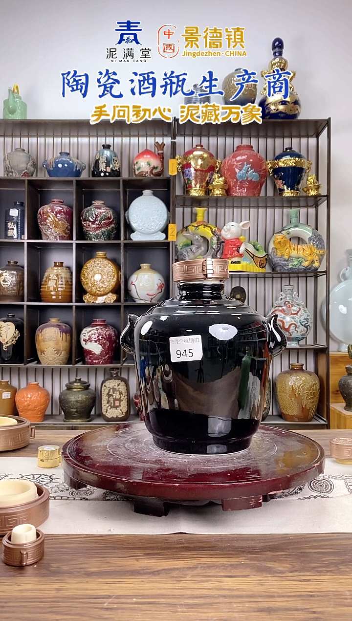 5 斤黑色高双耳945微瑕无锁不支持退换