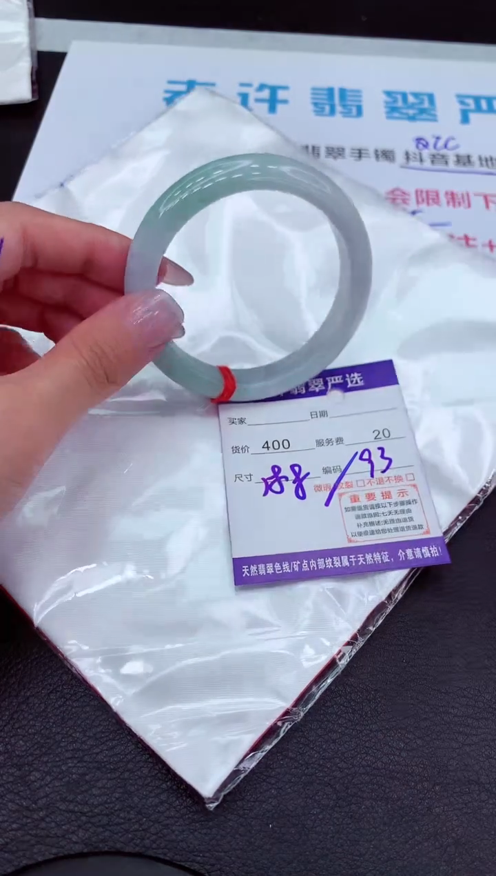 【闪购商品】翡翠手镯未镶嵌111111111111