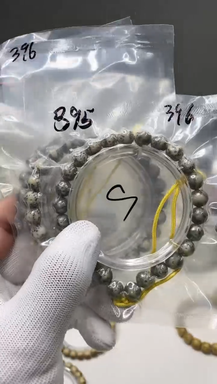 手串星月菩提396       b21