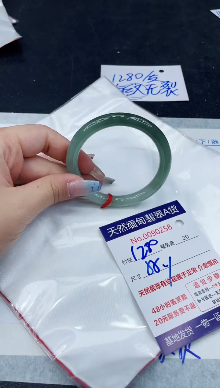 【闪购商品】翡翠手镯未镶嵌1111111111111