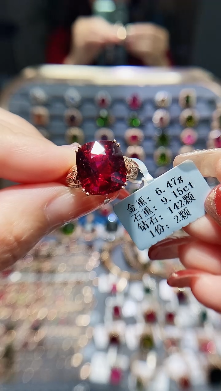 【闪购商品】碧玺戒指18K金镶嵌9.15.