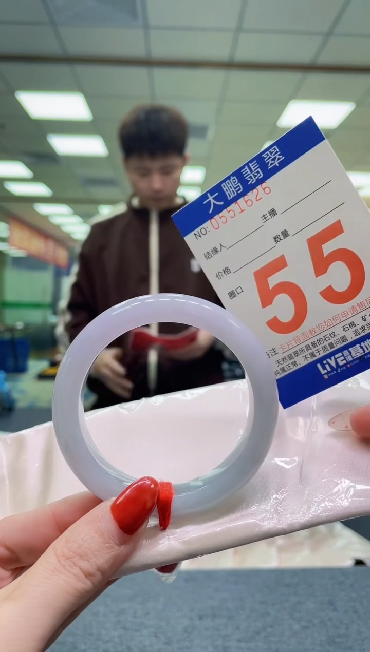 未镶嵌手镯翡翠AAAAAAAA