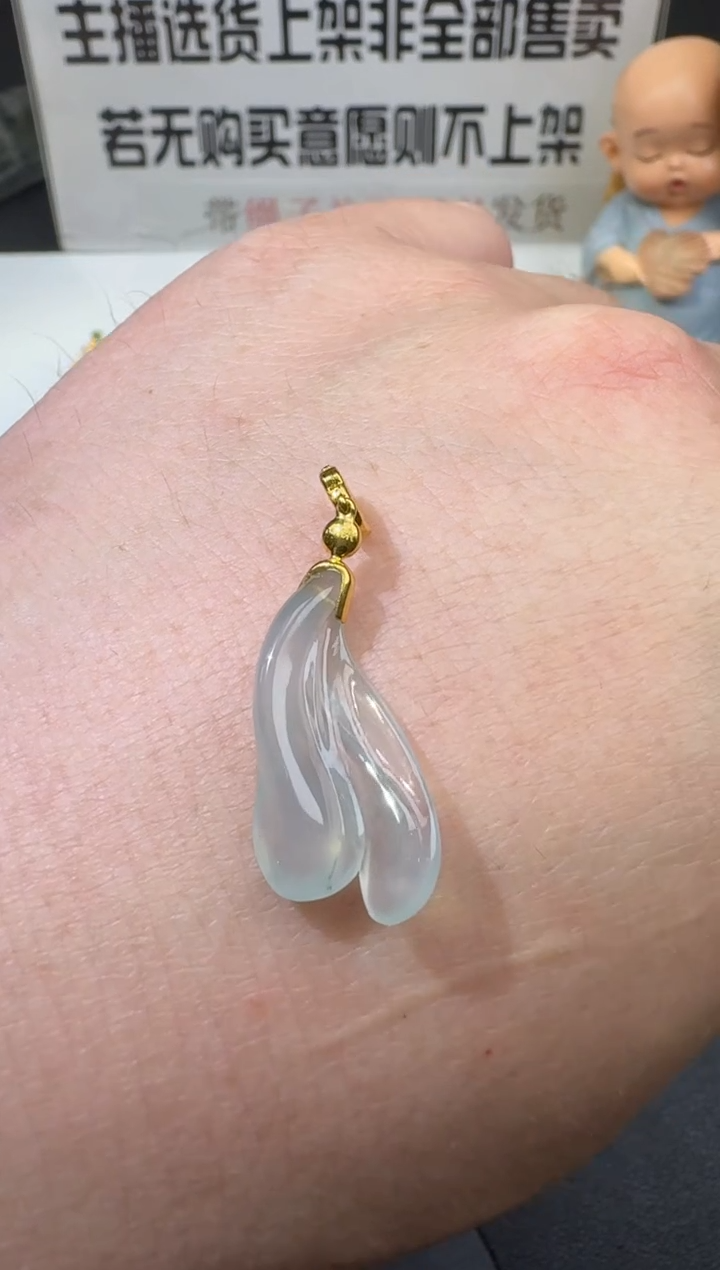 【闪购商品】定制翡翠18K金镶嵌00061469