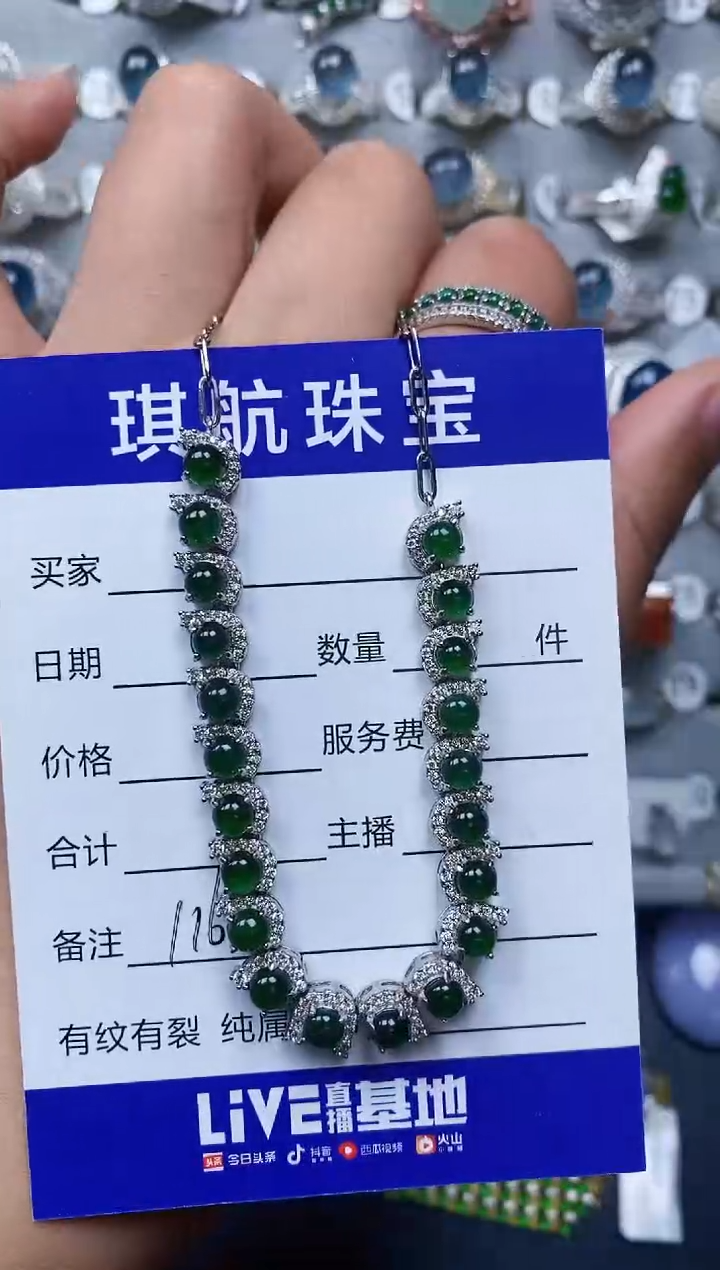 【闪购商品】翡翠颈饰银S925镶嵌0116