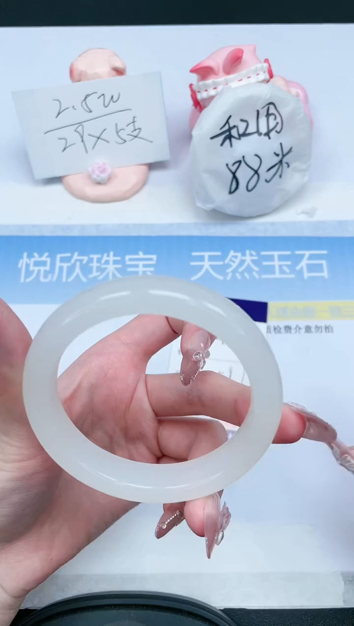 【闪购商品】石英质玉手镯未镶嵌297-59.9