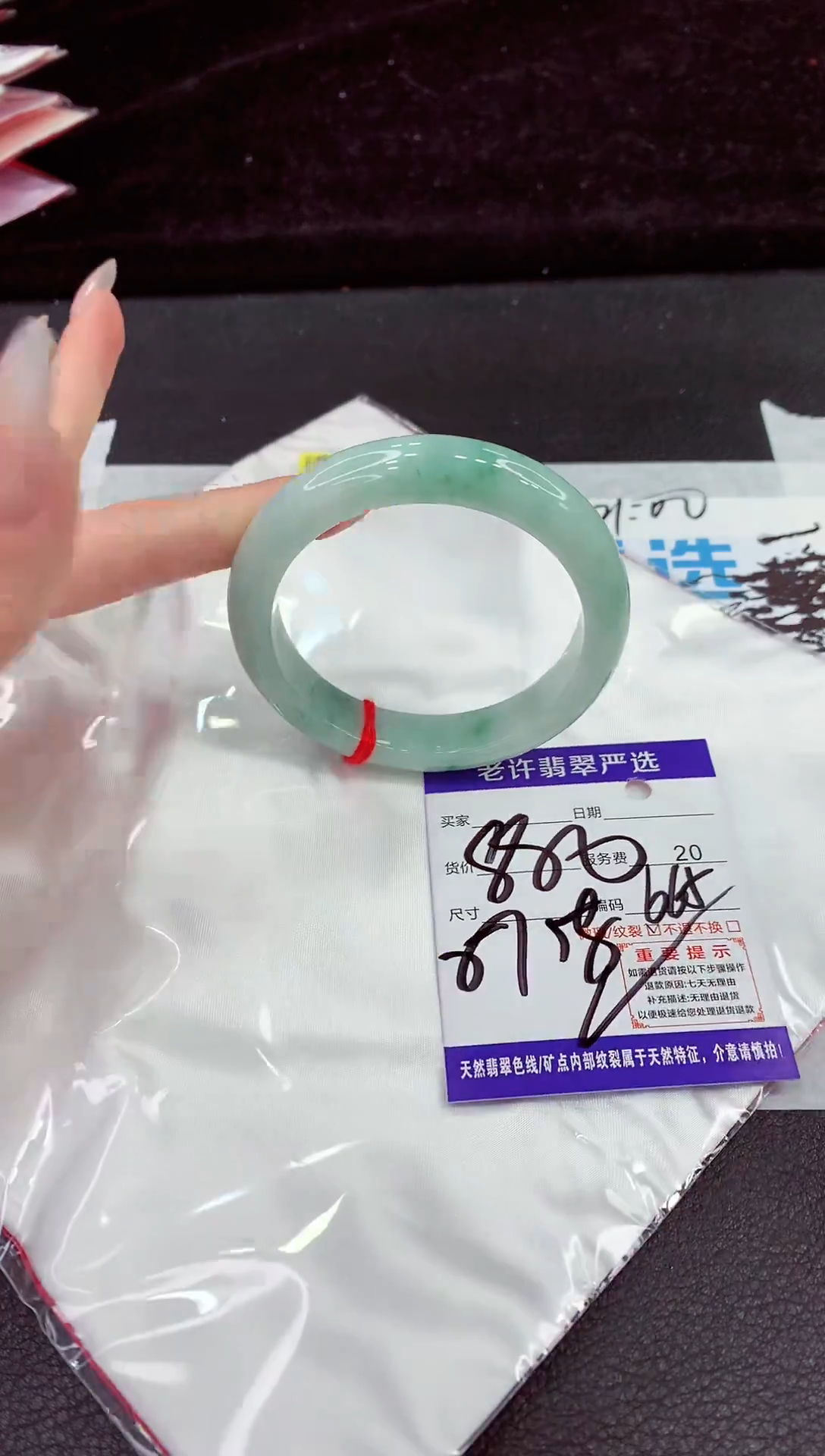 未镶嵌手镯翡翠1111111111111