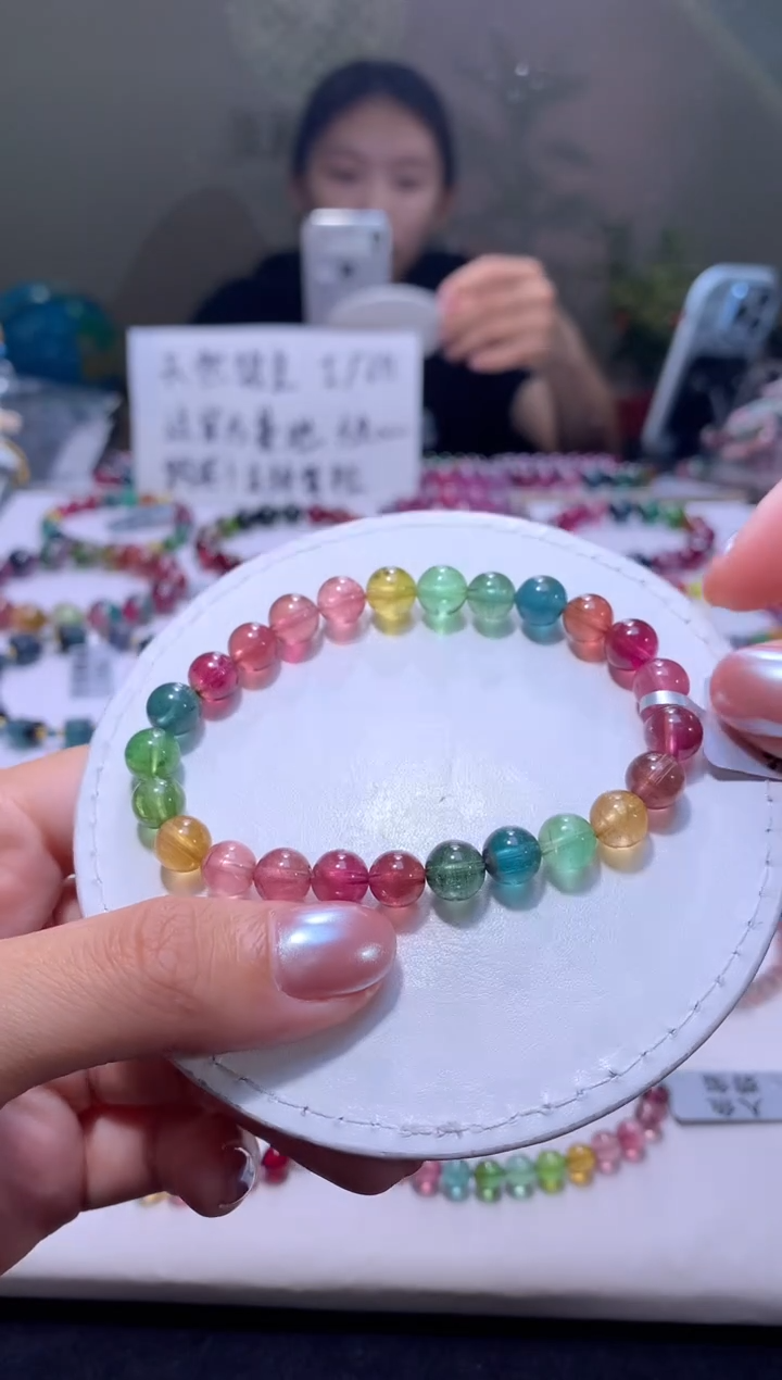 未镶嵌手链碧玺A21【天然碧玺】